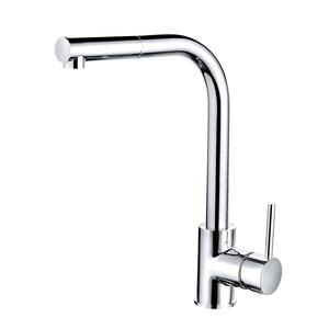 Zansar Pull Out Single Lever Sink Mixer Tap